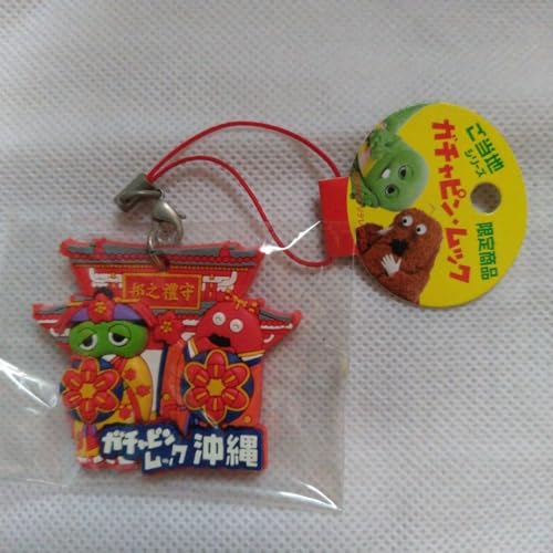 激レア　ガチャピン　豆ガチャ　ストラップ 61A0y2e4A7L.jpg_BO30,255,255,